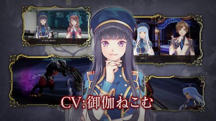 Black Rose Valkyrie - Vidéo Luna Ichinomiya