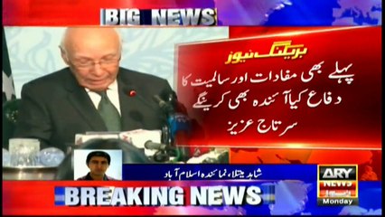 Pakistan to protect its integrity at all costs: Sartaj Aziz