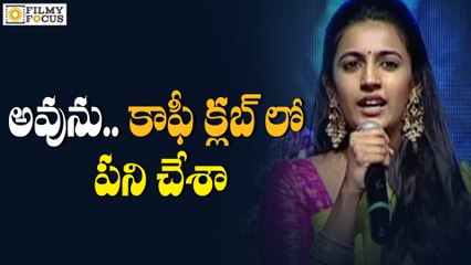 Niharika Worked In Coffee Club Before Movies - Filmyfocus.com