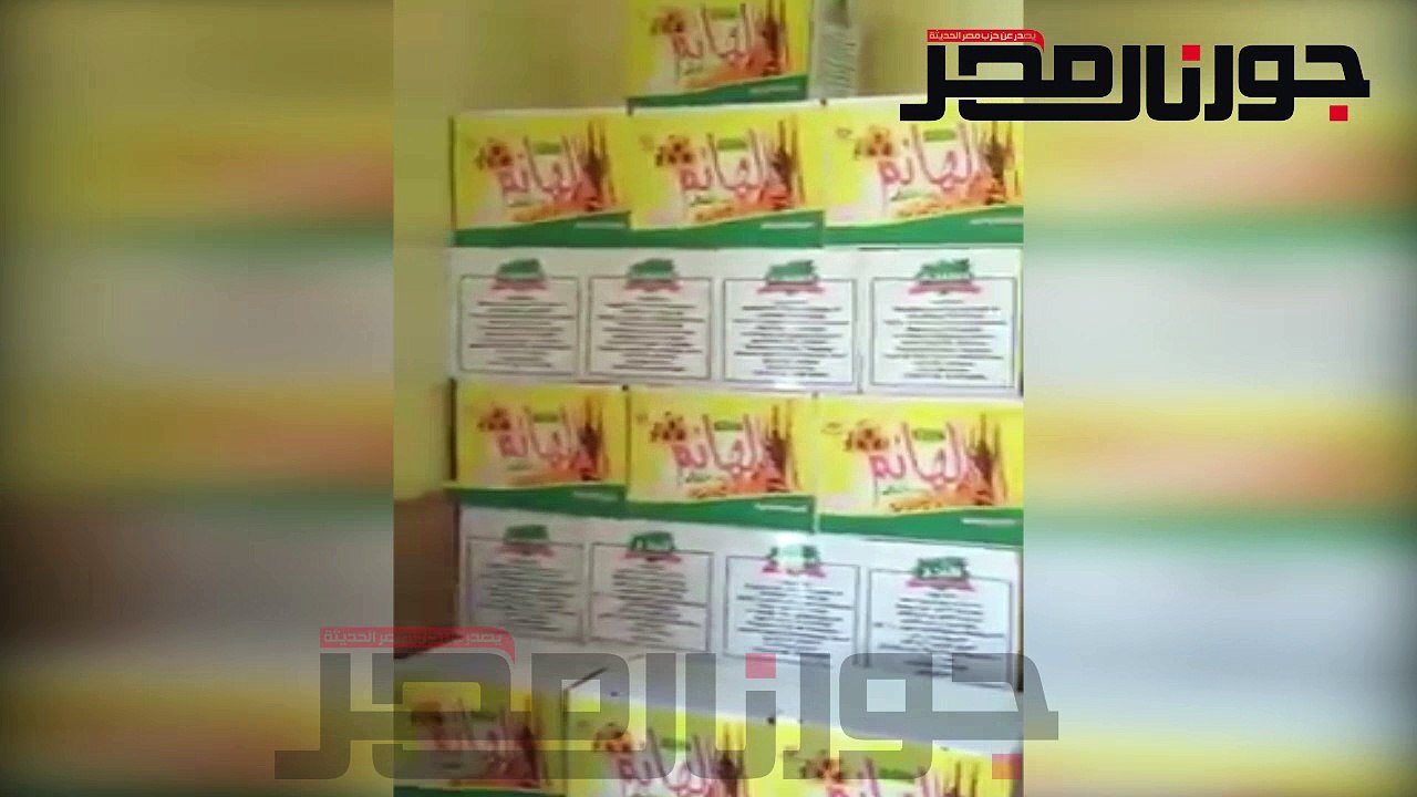ضبط "طنين" زيت طعام مغشوش بمستول السوق