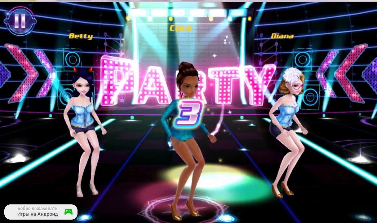 Ты – профессиональный стилист!  Танцевальная вечеринка у Коко - Android Games