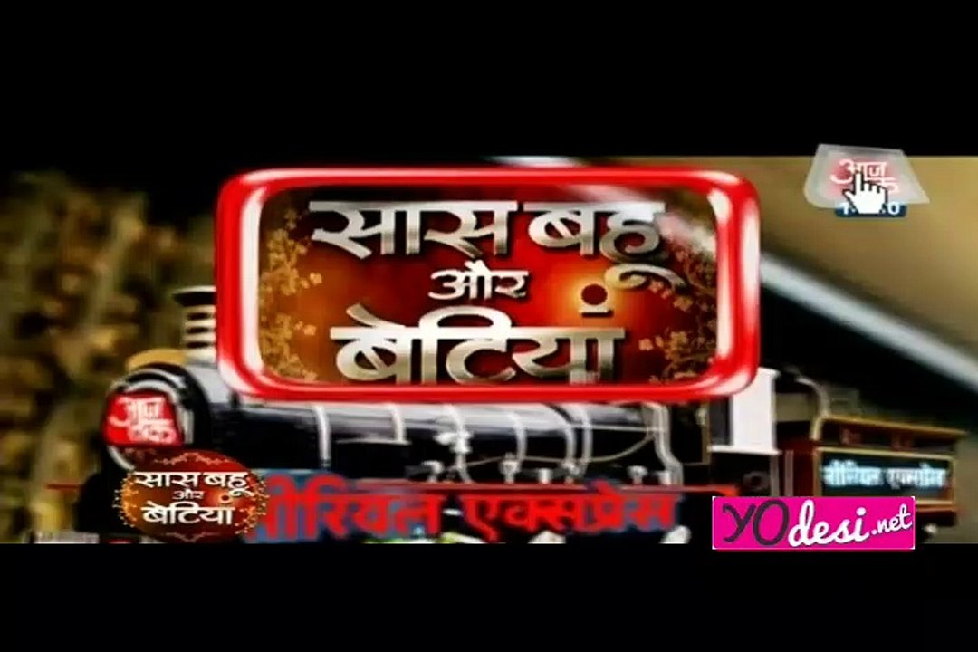 Serial Express - SBB Segment 13th June 2016