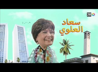 كبور و الحبيب - Kabour et Lahbib -  الحلقة Episode 4
