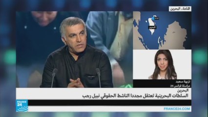 البحرين: السلطات تعتقل الناشط نبيل رجب