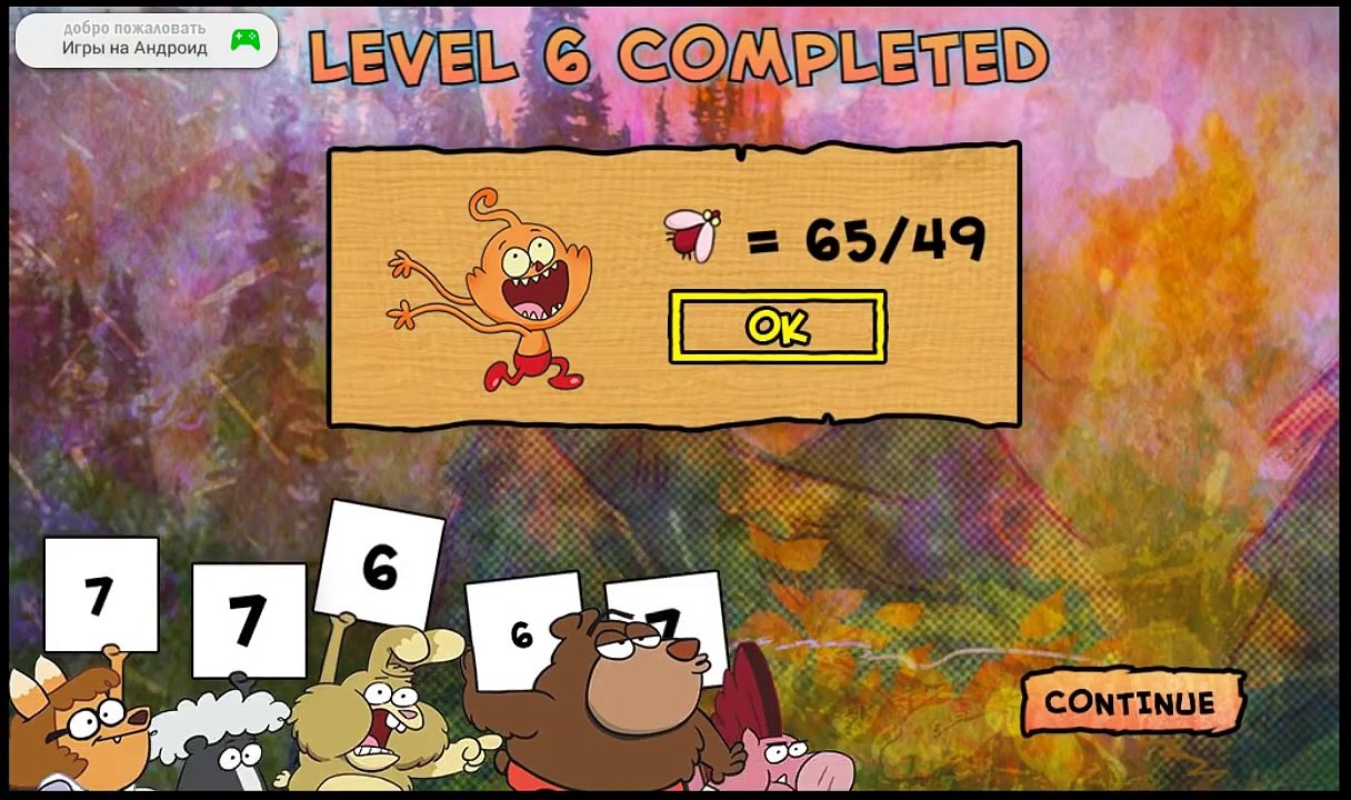 Игра - аркада на андроид Харви Бикс - Harvey Beaks