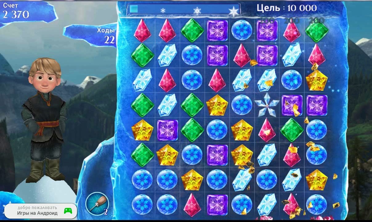 Главный пазл Disney,  реши 1000+ ярких головоломок! Холодное Сердце. Звездопад - Android Games