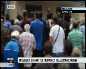 Θερμή υποδοχή Πολάκη στην Κρήτη