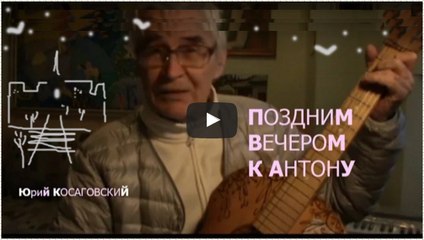 ПОЗДНИМ вечером к АНТОНУ * под гитару * Muzeum Rondizm TV