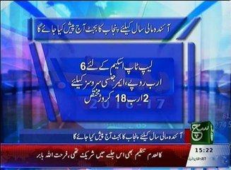 News Bulletin 03pm 13 June 2016 Such TV