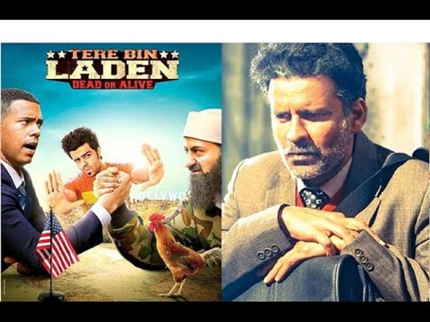 Tere Bin Laden Dead Or Alive Or Aligarh Which Movie To Watch This Week -  video Dailymotion