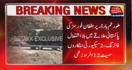 Torkham border: Indiscriminate firing by Afghan forces, 12 injured
