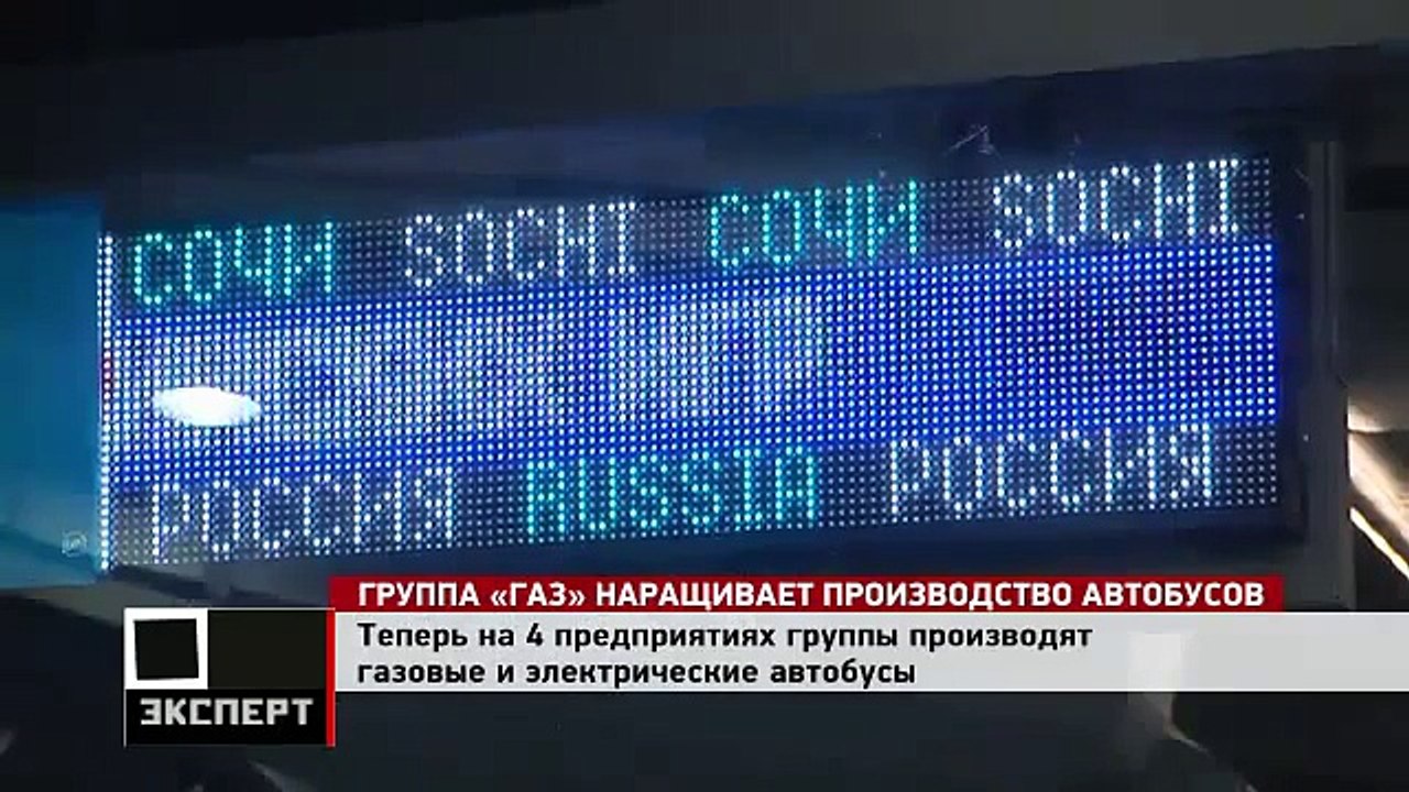 Новая линека автобусов ЛИАЗ
