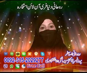 Kis tarha is uraat ko tiger ny cher phar diya