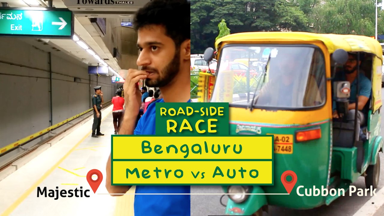 Bengaluru on Metro v/s Auto - Road Side Stories | Put Chutney