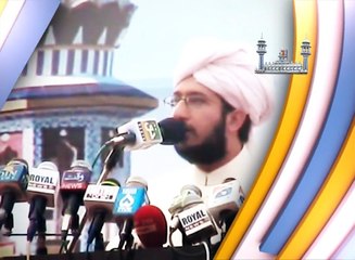 Sahibzada Sultan Ahmad Ali Sb speaking about sectarians and religious divisions as per Sayings of Allama Iqbal