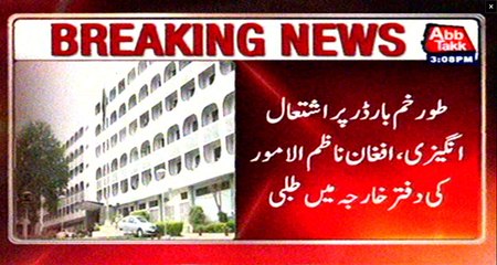 Torkham Border violence,  Foreign Office summoned Afghan Nazim al Amoor