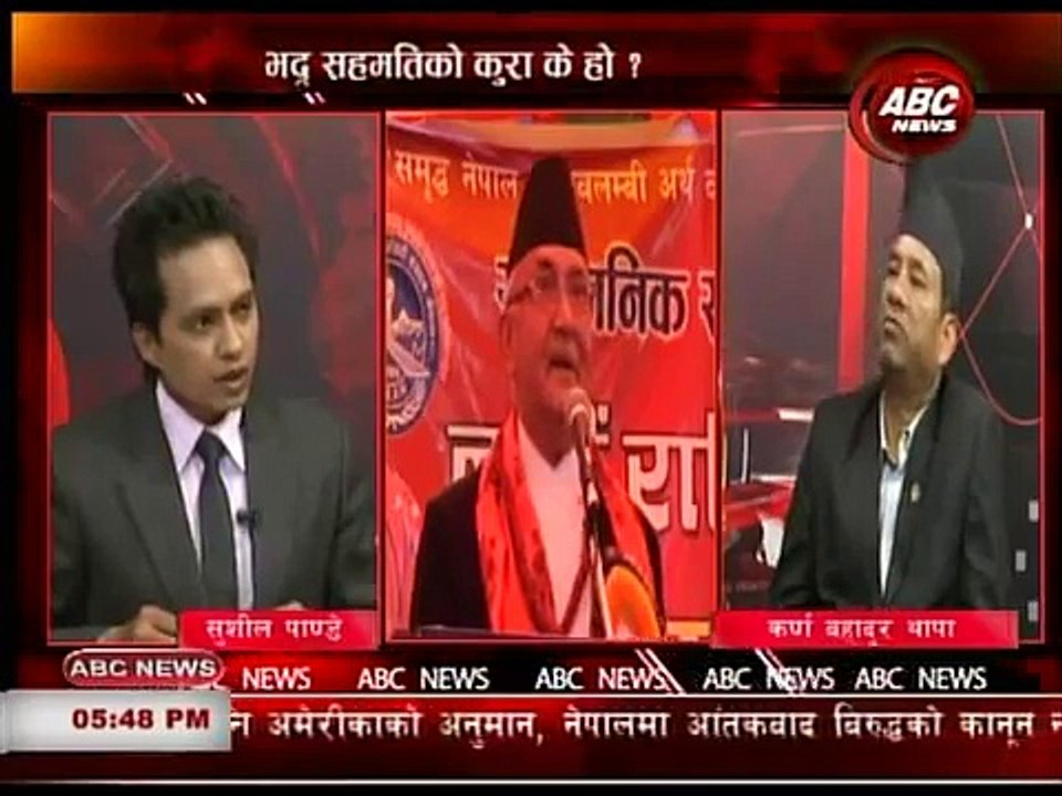 ABC Watch with Karna Bahadur Thapa By Sushil Pandey, ABC NEWS, NEPAL