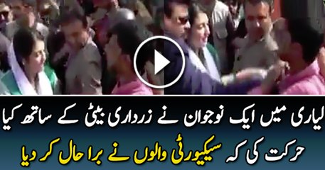 A Guy Broke the Protocol to Reach Asifa Bhutto Zardari