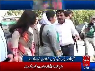 A Guy Broke the Protocol to Reach Asifa Bhutto Zardari
