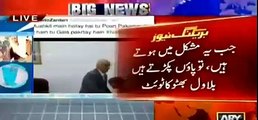 Bilawal taunt PMLN on Pervaiz Rasheed touching Khursheed shah's knees