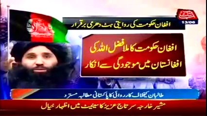 Afghan govt denies presence of Mullah Fazlullah in Afghanistan