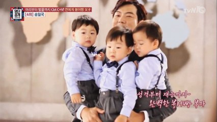 송일국과 삼둥이! Ctrl+c, Ctrl+ v 붕어빵 부자!