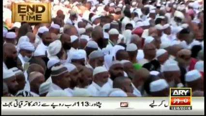 One of the predictions to realize before the Day of Judgment