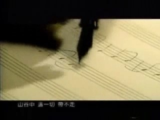 WANG LEE HOM - XIN ZHONG DE RI YUE