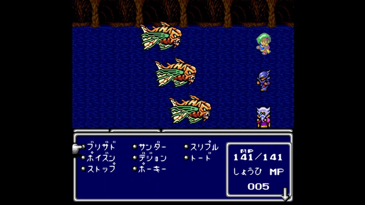 Final Fantasy IV (ファイナルファンタジーIV) Part 3