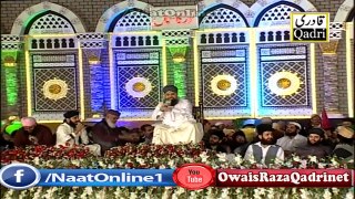 Muhammad Owais Raza Qadri new naat 