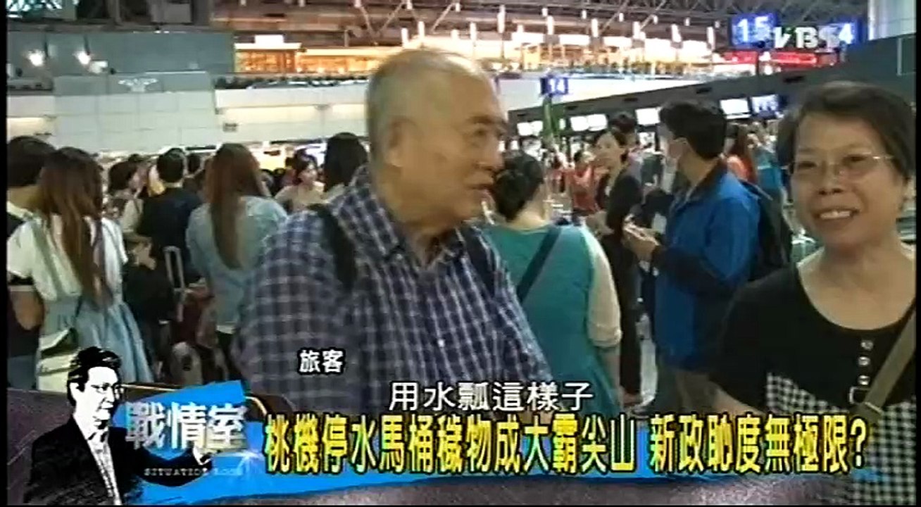 20160613 少康戰情室 01