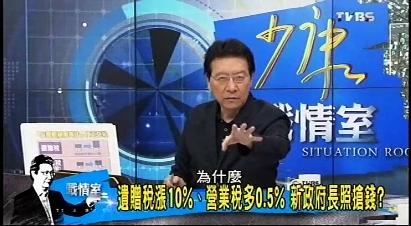 20160613 少康戰情室 02