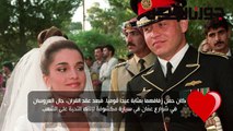 الملكة رانيا .. والملك عبدالله « عشق يتجدد»