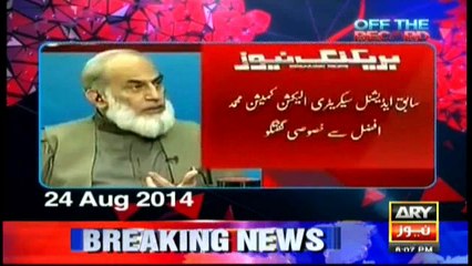 Khan says he appeared on media for the last time today