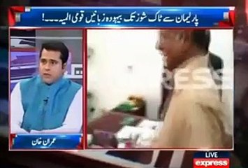 Anchor Imran Khan's comments on Bilawal's tweet and Punjab Budget