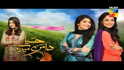 Haya Ke Daman Mein - Episode 54 Promo HD Hum TV Drama 13 June 2016
