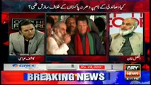 Afzal Khan says he apologized for accusing Justice (R) Kayani