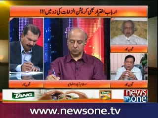 Jaiza with Ameer Abbas, 13-June-2016