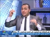 طريقة عدنان إبراهيم في تحريف صحيح البخاري ومسلم