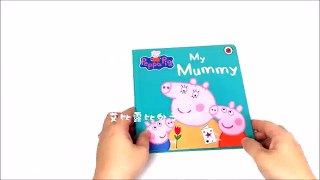 Peppa Pig: My Mummy