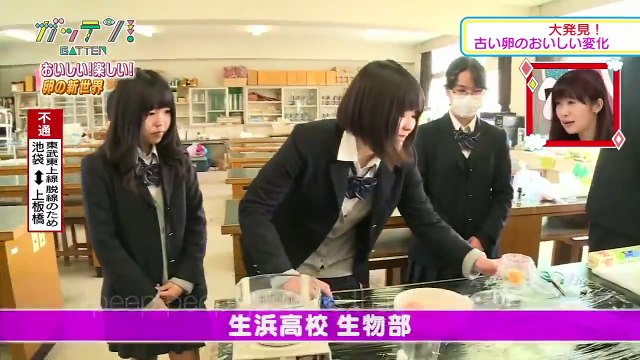 Ils cassent un oeuf et le place dans ce verre. Ce qui se produit ensuite vous épatera! INCROYABLE!