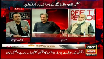 Afzal Khan firm on his allegations against ECP