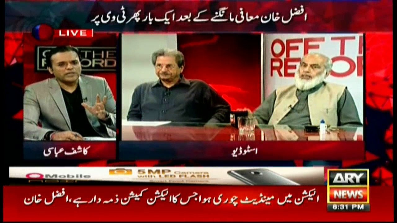 Afzal Khan firm on his allegations against ECP