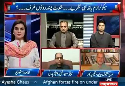 Express TV mutes Orya's Mic when he exposed third character in Marvi/Hamdullah's fight