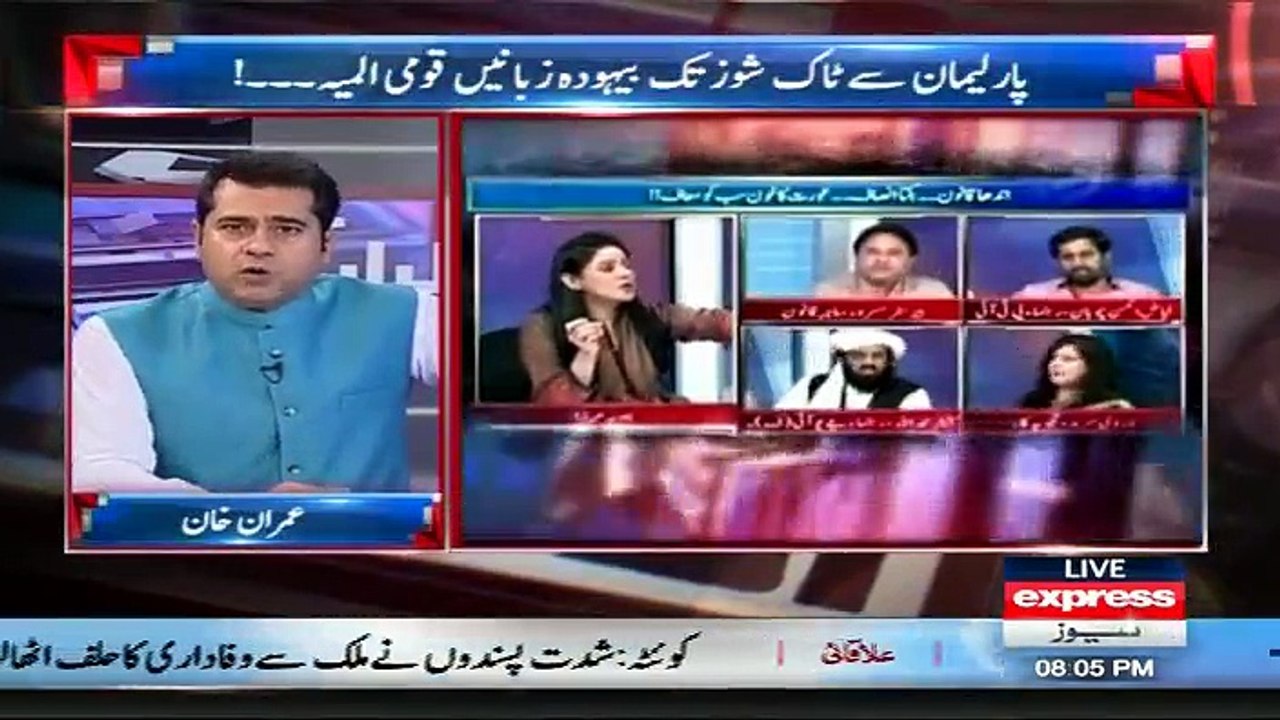 Takrar - 13th June 2016