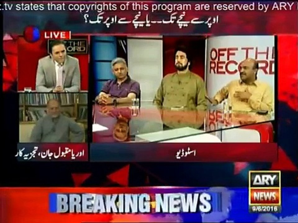 Agr corruption k baray mein halaf lia jaye to assembly ki majority ghar chali jaye gi- Nadeem Afzal Chan - Video Dailymotion