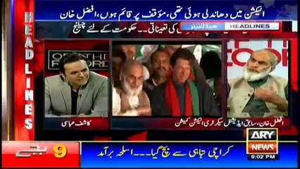 Headlines - 2100 - 13th June 2016 -ARY News