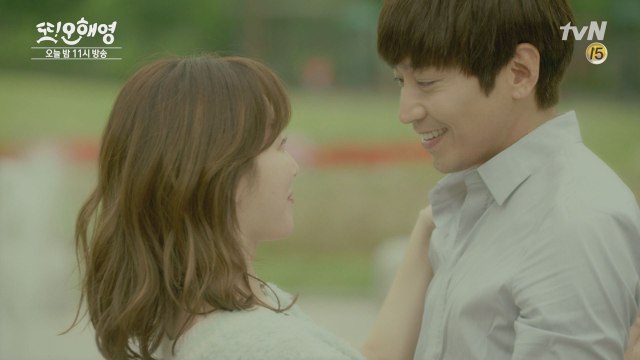 [예고]′겁나 좋네~!′ 아침부터 꿀 떨어지는 에릭♥서현진! (오늘 밤 11시 tvN 본방송)