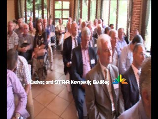 Παρουσία του Γ.Γ. Δημόσιας Τάξης η συνάντηση των Απόστρατων των Σωμάτων Ασφαλείας