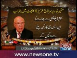 India has always been the axis of our foreign policy: Sartaj Aziz